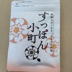 すっぽん小町 62粒のサムネイル