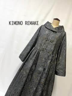 着物リメイク♡本場大島紬♡反物♡重ね襟ワンピース♡ダブルボタン♡扇♡グレー系♡のサムネイル