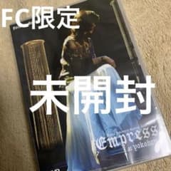 中森明菜さんの2009 LIVE DVD FC限定版 未開封 - メルカリ