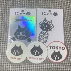 Ne-net にゃー 限定ステッカーセットのサムネイル