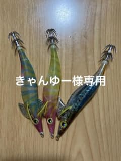 フラッシュブースト3本セット！！のサムネイル