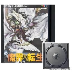 PS2](箱説のみ)魔界転生 - メルカリ