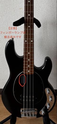 1/30まで限定値下げ】MUSIC MAN Stingray EX【日本製】 - メルカリ