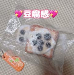 【大人気新感覚★粉付き豆腐感】Punipoplabo プニポップラボ スクイーズのサムネイル