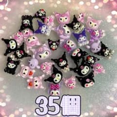 クロミちゃんMIX❤︎ネイルパーツ 35個 - メルカリ