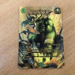 ギャイヤ　金のサムネイル