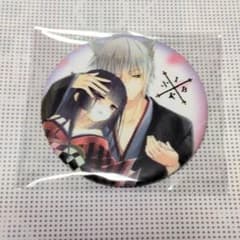 いぬぼく 藤原ここあ展　箔押し風缶バッジ全種類セット 妖狐×僕SS 藤原ここあ展 いぬぼく 箔押し缶バッジ 白鬼院凛々蝶