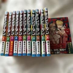 【チェンソーマン 1巻〜11巻➕バディストーリーズ小説1冊の12巻セットのサムネイル