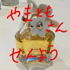 マークジェイコブス香水のサムネイル