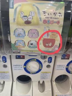 ちいかわ 巾着ポーチ 人魚の島のひみつ ガチャ　くりまんじゅう&シーサーのサムネイル