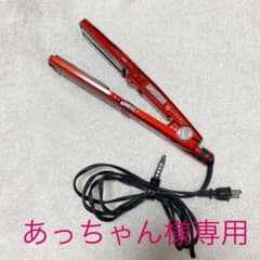 ヴィダルサスーン　ストレートヘアアイロンのサムネイル