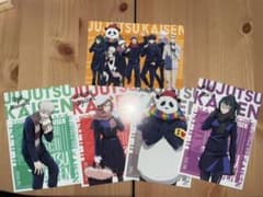 呪術廻戦  アニメイト特典 ポストカードのサムネイル