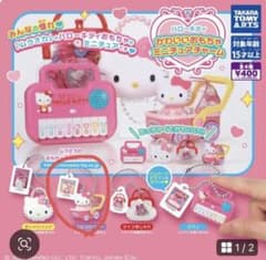 ハローキティ かわいいおもちゃ ミニチュアチャーム ガチャ 全4種コロコロベビーのサムネイル
