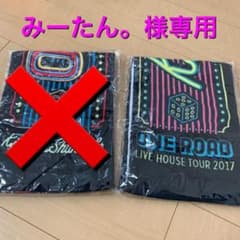 清木場俊介 マフラータオル LIVEHOUSETOUR2017のサムネイル