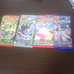 ポケモンカードゲーム 拡張パック 4種セットのサムネイル