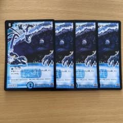 デュエルマスターズ タイタンクラッシュ・クロウラー 4枚セット - メルカリ