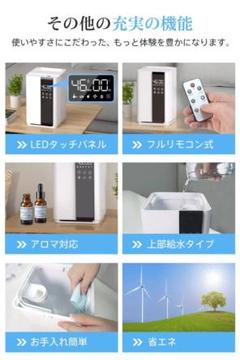 リモコン付きのハイブリッド式加湿器 アロマも楽しめる優れもの