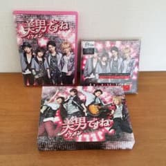 美男ですね　日本版　DVDコンプリートBOX　サントラ　★値下げ相談承ります！のサムネイル