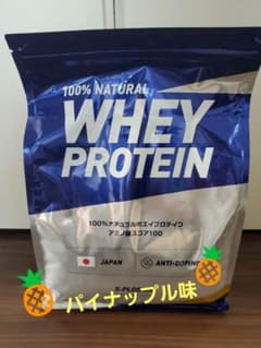 エクスプロージョン　プロテイン　パイナップル味　3kgのサムネイル