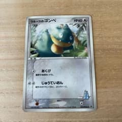 ポケモンカード　ラルースのゴンベ　psa10 ポケモンカード ラルースのゴンベ - メルカリ