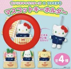 限定品】ファミマ サンリオ ハローキティ キティちゃん - メルカリ