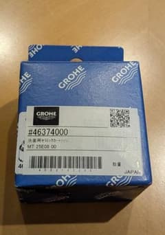 GROHEシングルレバー用セラミックカートリッジ　品番46374000のサムネイル