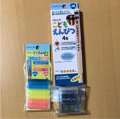 公文 公文式 えんぴつ セット 4Bのサムネイル