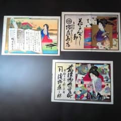 引札 美人画 3種 当時物 明治時代の広告 - メルカリ