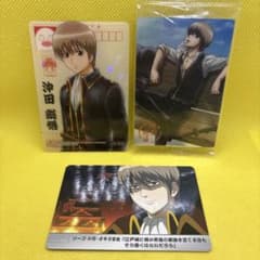 銀魂 ウエハースカード他【沖田総悟 】3枚セット - メルカリ