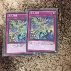 次元障壁 ２枚のサムネイル