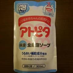 アトピタ全身泡ソープ 詰替え用のサムネイル