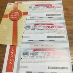auクーポン 60000円分のサムネイル