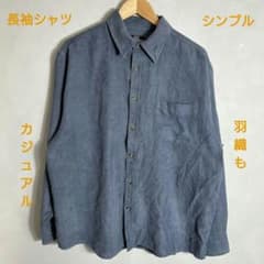 長袖シャツ/ゆったり/カジュアル/秋冬コーデのサムネイル