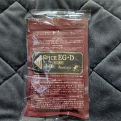 ベルセレージュ スパイスイージー ダイエットサプリ 245g - メルカリ