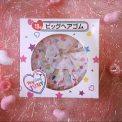 ♡Hey!Say!JUMP×セブンくじ ビッグヘアゴム♡のサムネイル