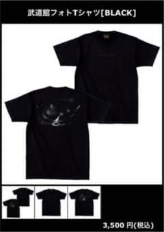 creepy nuts Tシャツのサムネイル