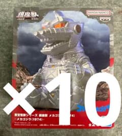 東宝怪獣シリーズ 鎮座獣 メカゴジラ(1974) 新品未使用、未開封 フィギュア