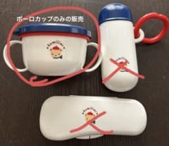ファミリア ボーロカップのサムネイル