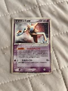 シリーズ:PCG;listno_Pokemon:20919;カード名:デオキシ… - メルカリ