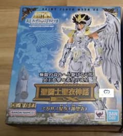 未開封　聖闘士聖衣神話EX ペガサス星矢 神聖衣 エリシオン編