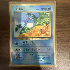 マリル ポケモンカードゲームのサムネイル