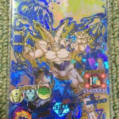 一星龍のサムネイル