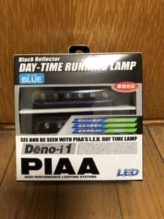 PIAA デイタイム ランプ LED ブルー Deno-i1 L-221Bのサムネイル