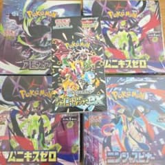 ポケモンカードBox 5BOXまとめ売り - メルカリ