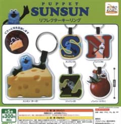 PUPPET SUNSUN リフレクターキーリング セットのサムネイル