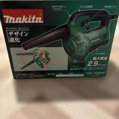 【150さま専用】マキタ　ブロワーのサムネイル