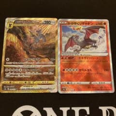 オリジンディアルガvstar  urのサムネイル
