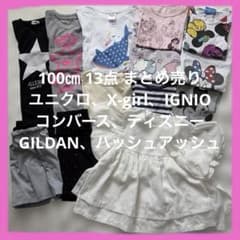 女の子♡まとめ売り 夏服 100cm12点 120cm1点 - メルカリ