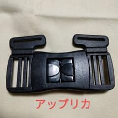 ベビーカーアップリカバックルセットのサムネイル