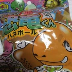 恐竜くんのサムネイル